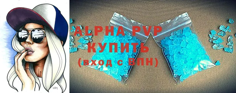 APVP Crystall Кораблино