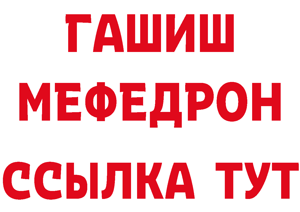 МЕТАМФЕТАМИН винт онион это гидра Кораблино